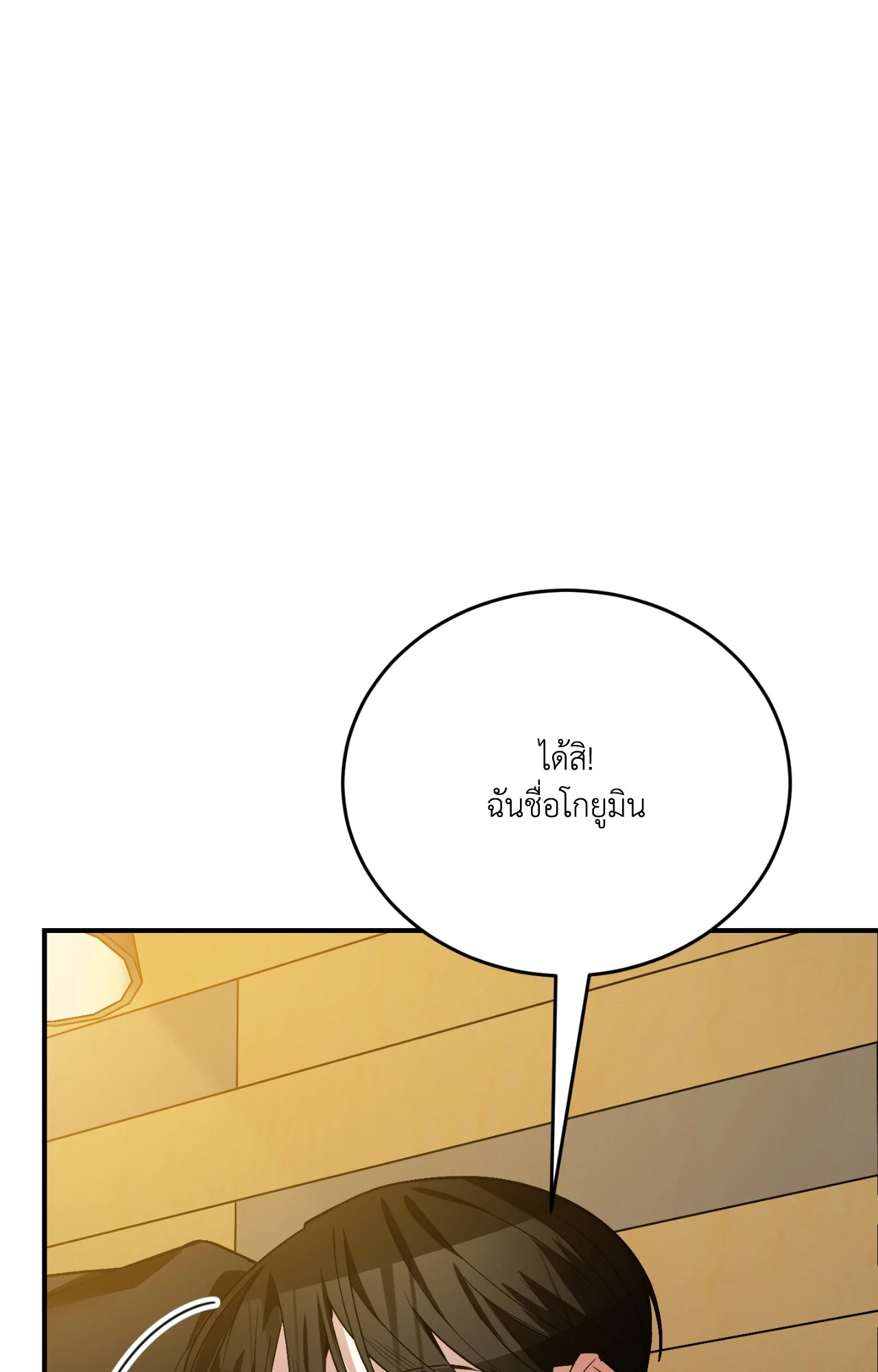 หน้า 133