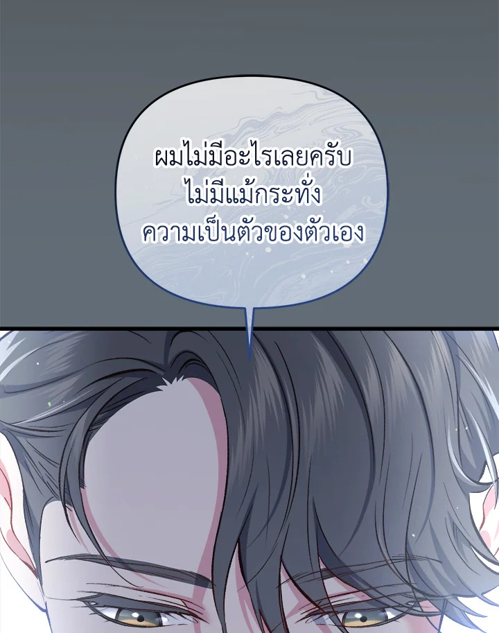 หน้า 98