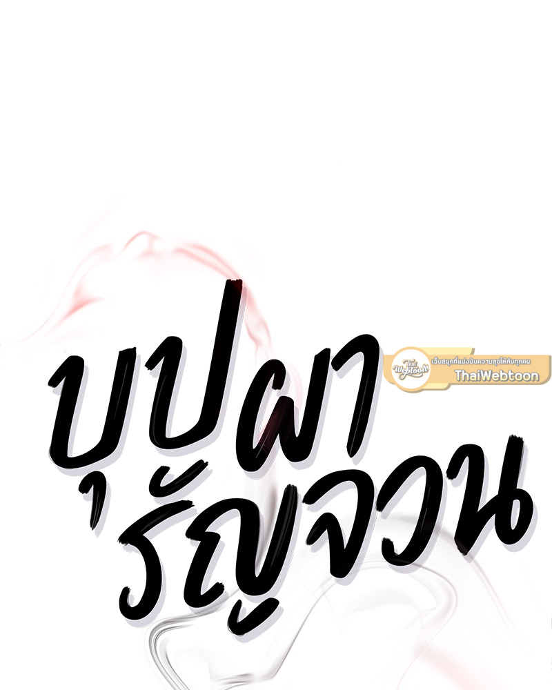 หน้า 115