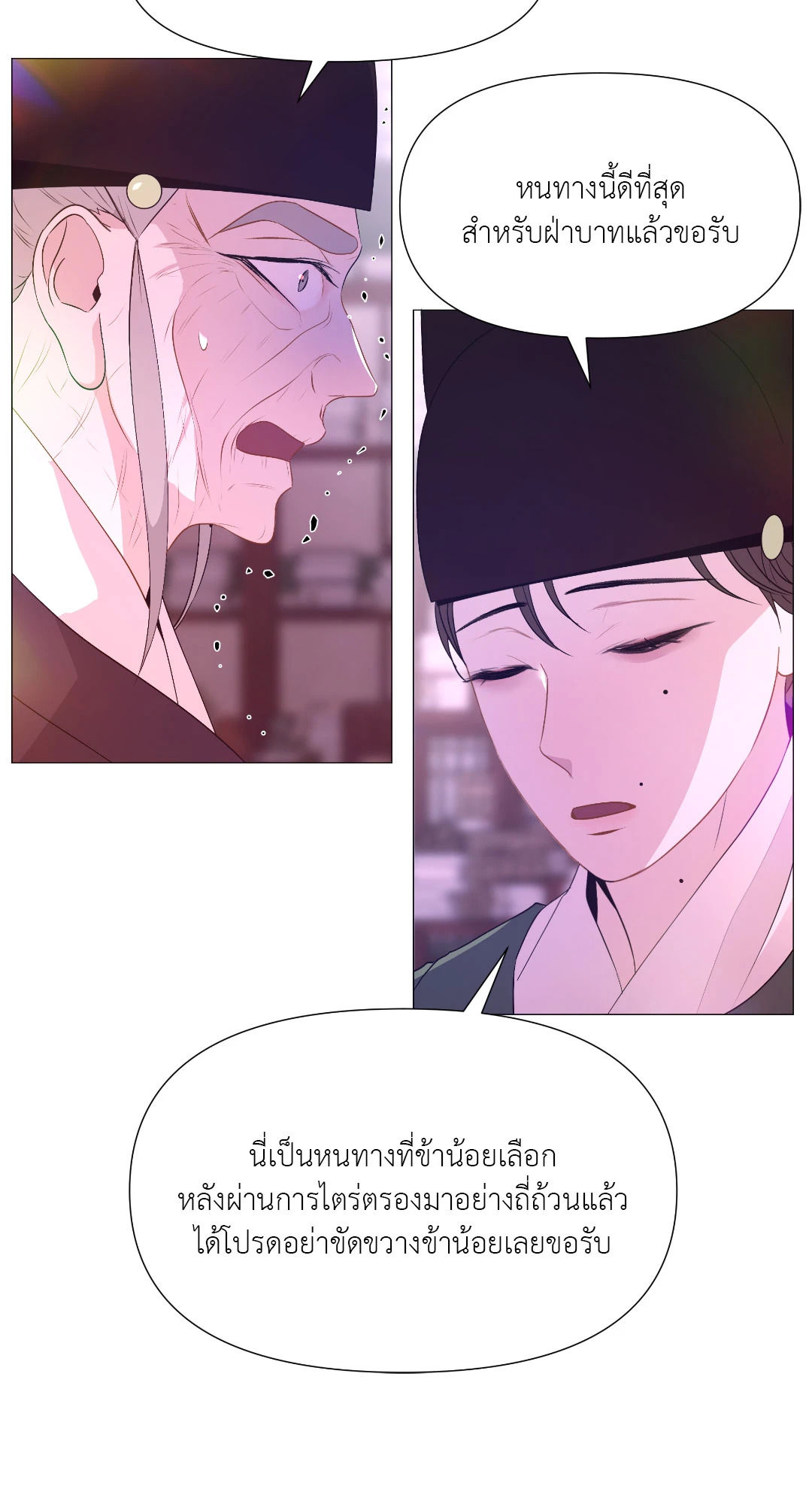หน้า 40