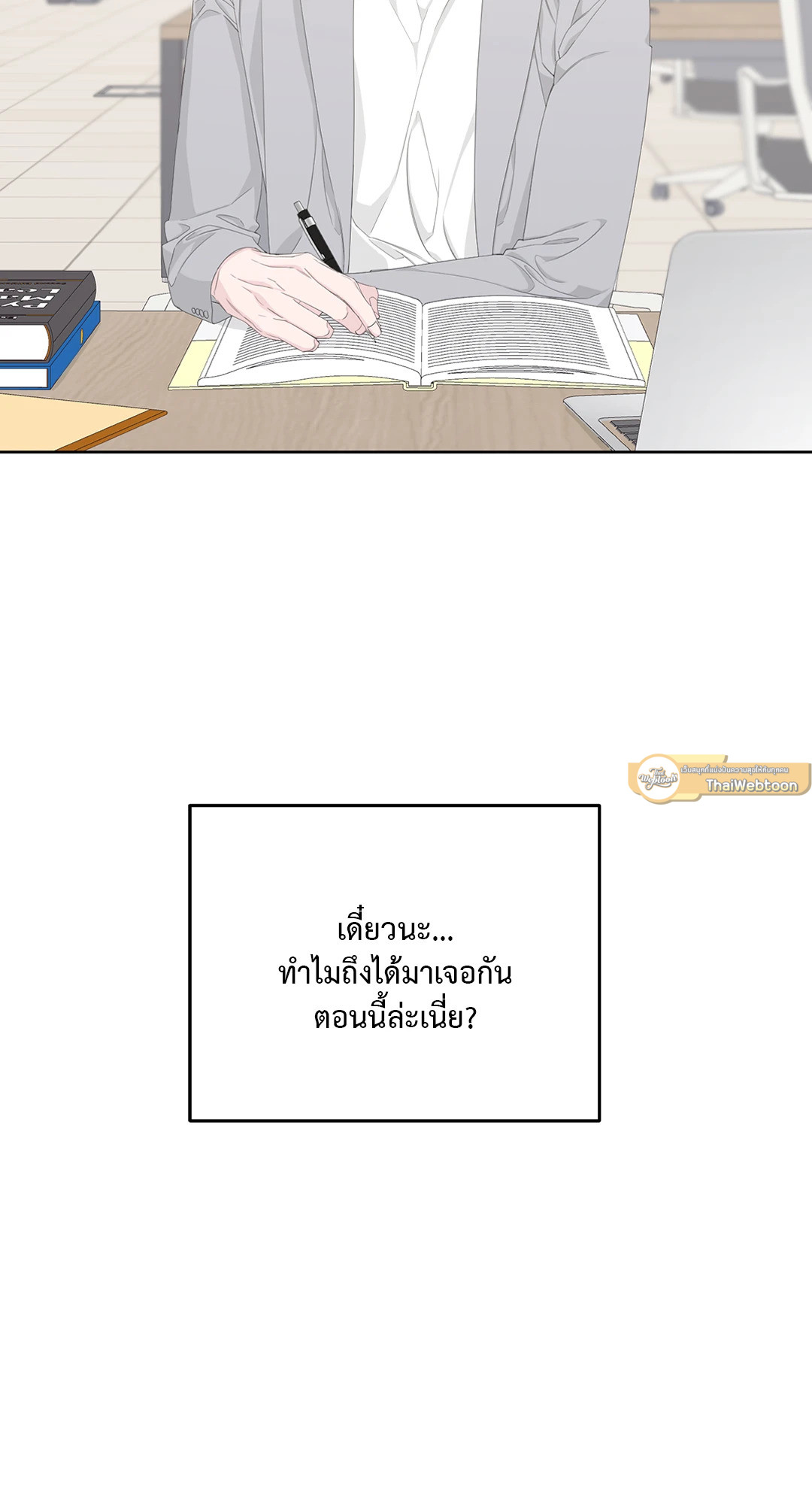 หน้า 41
