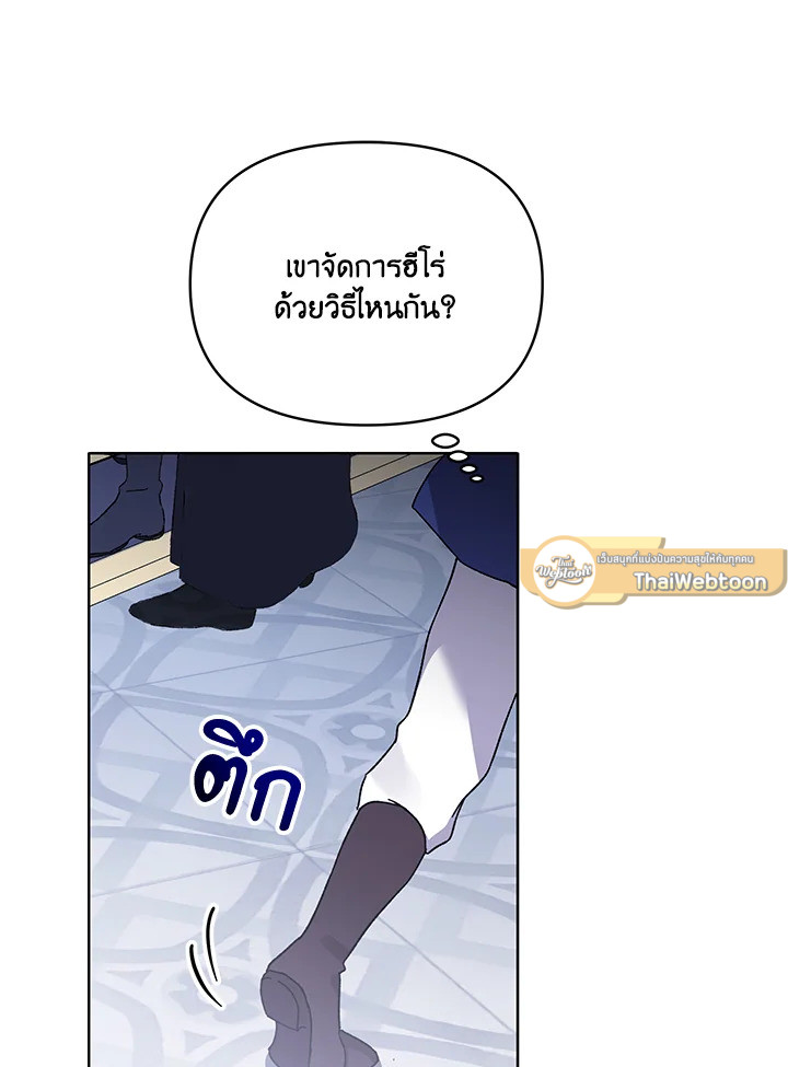 หน้า 74