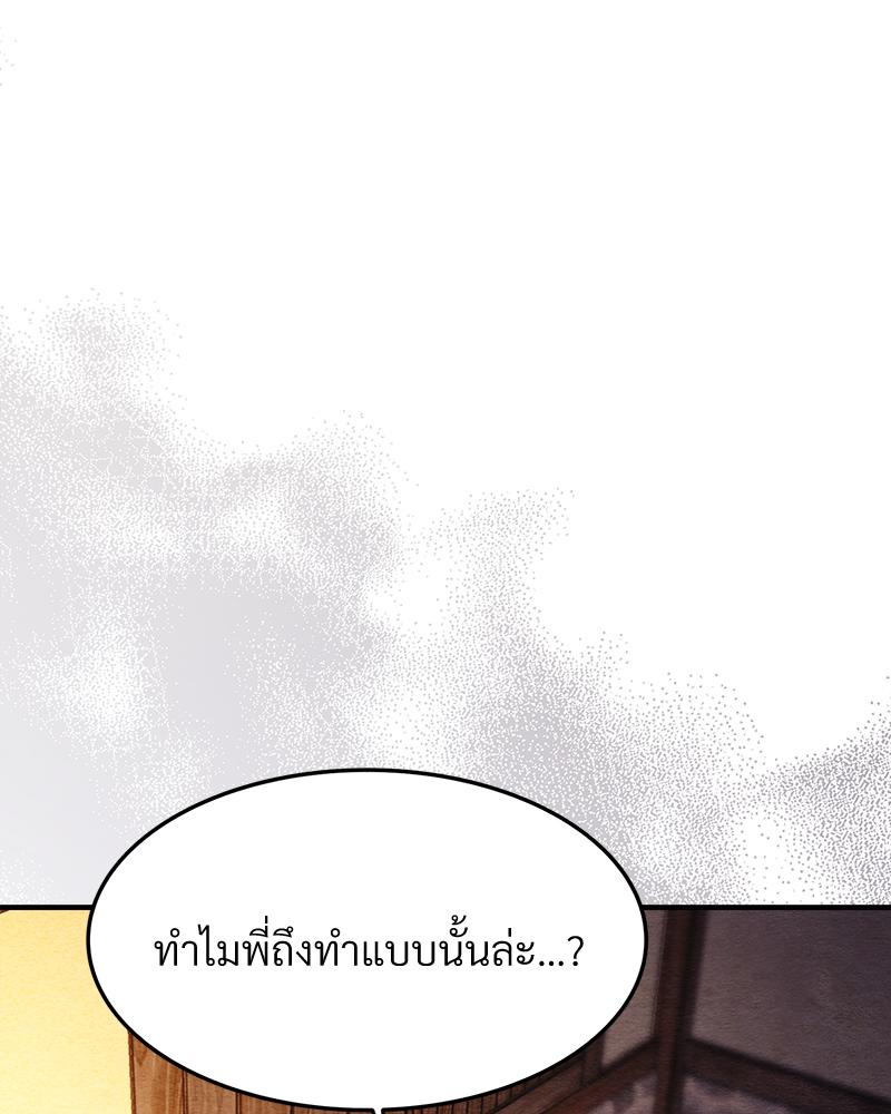 หน้า 133