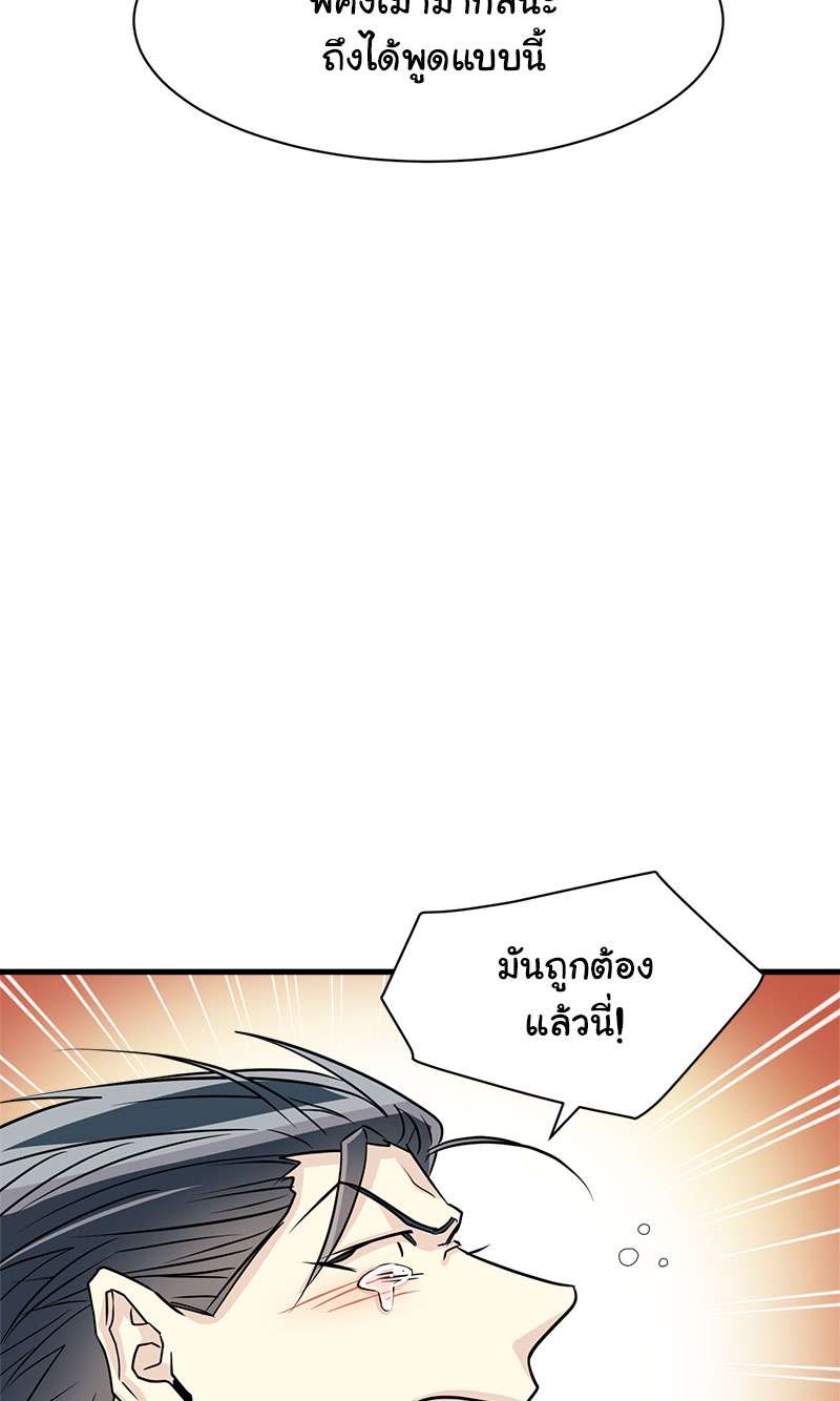 หน้า 60