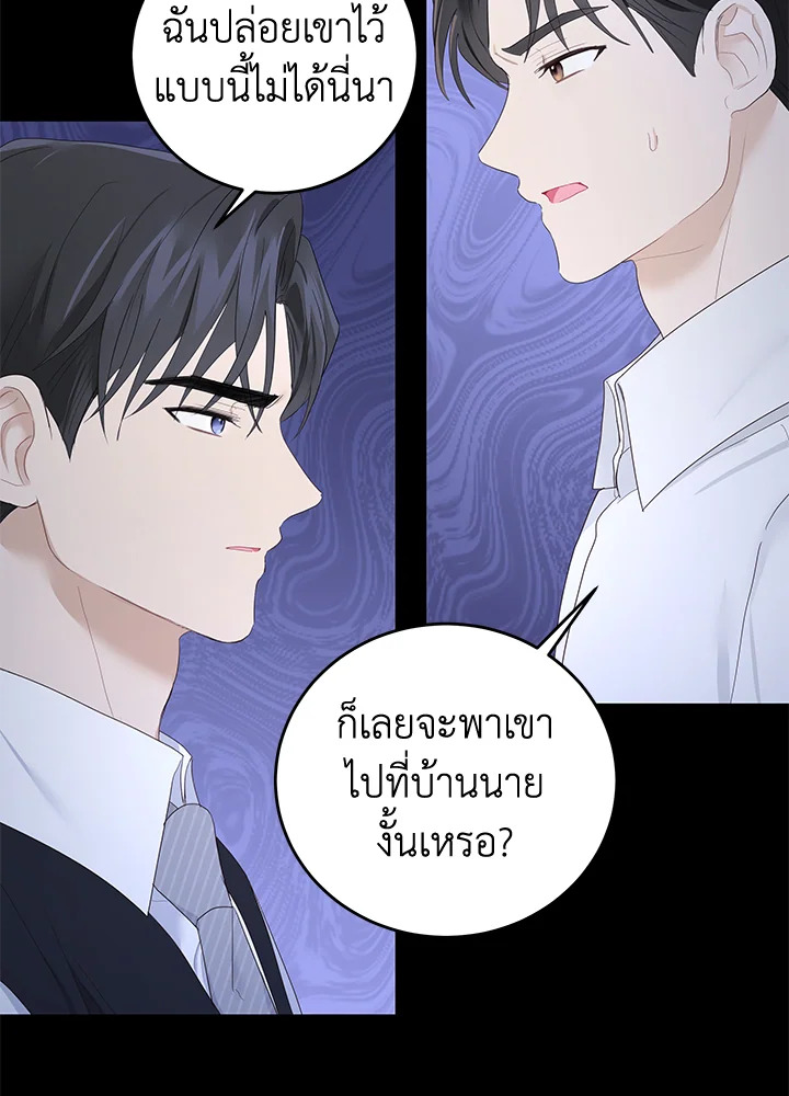 หน้า 52