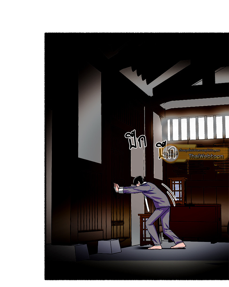 บุปผารัญจวน | The Price of a Flower ตอนที่ 59 - รูปที่ 2