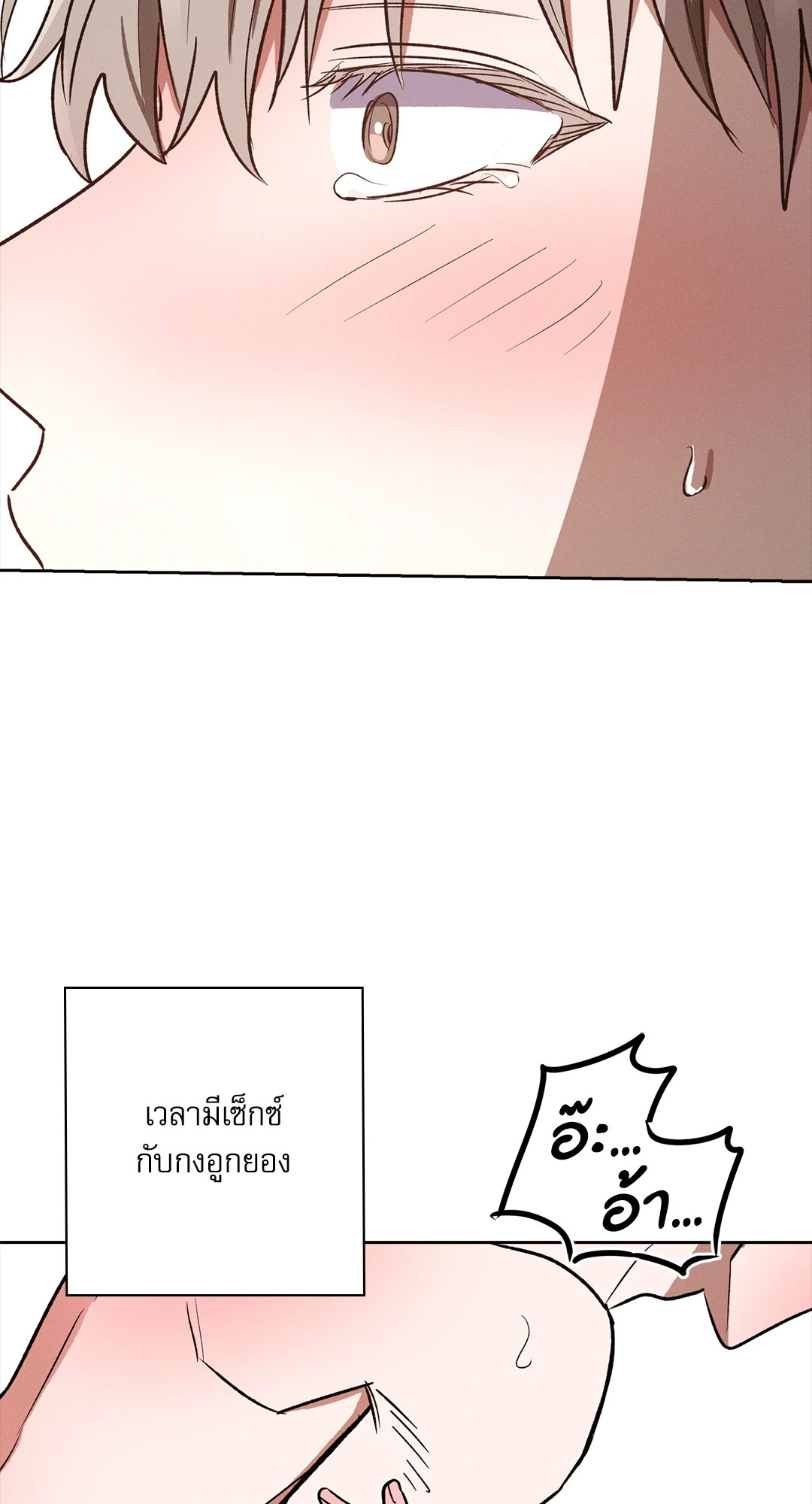 หน้า 39