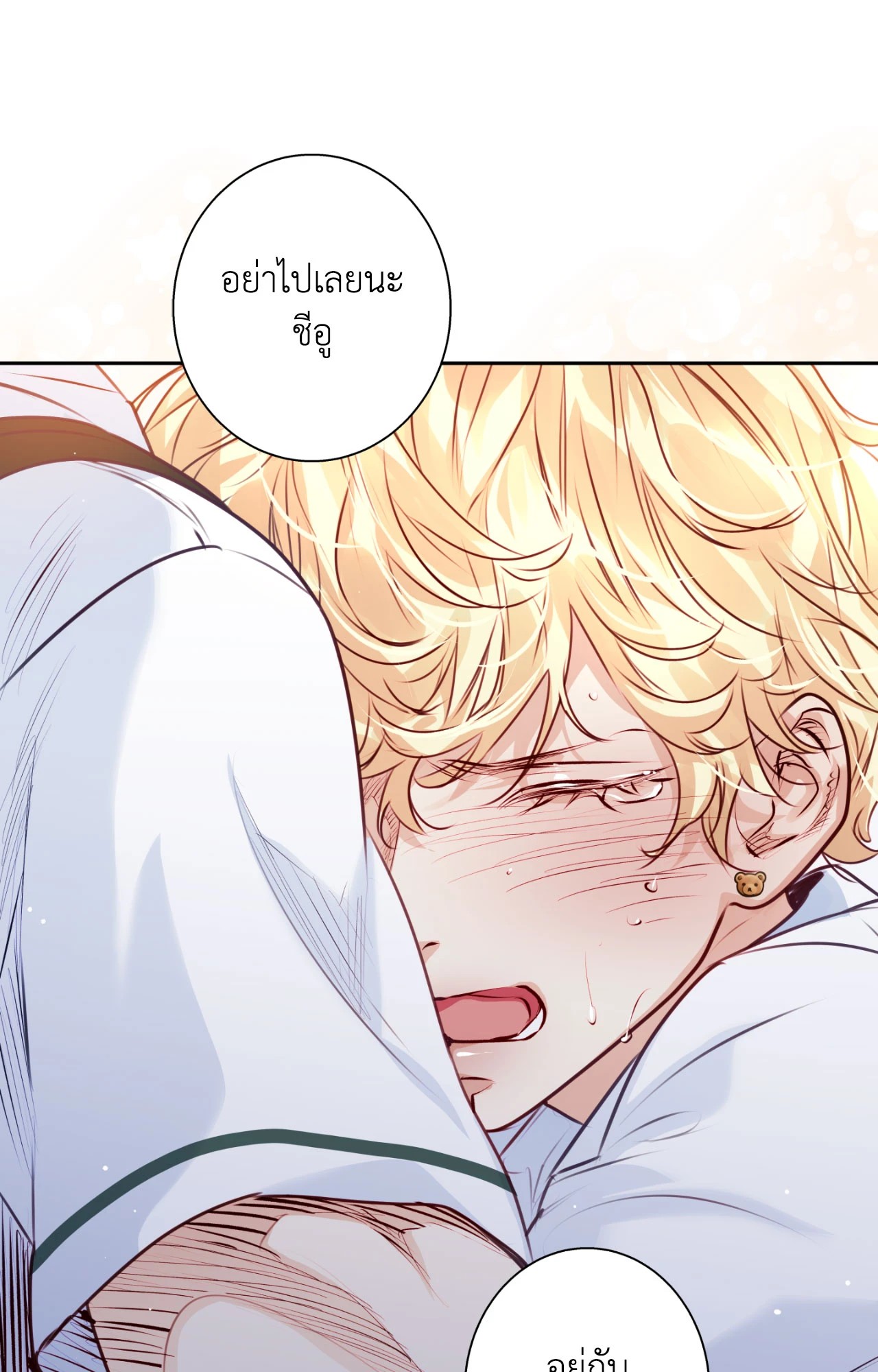 หน้า 79
