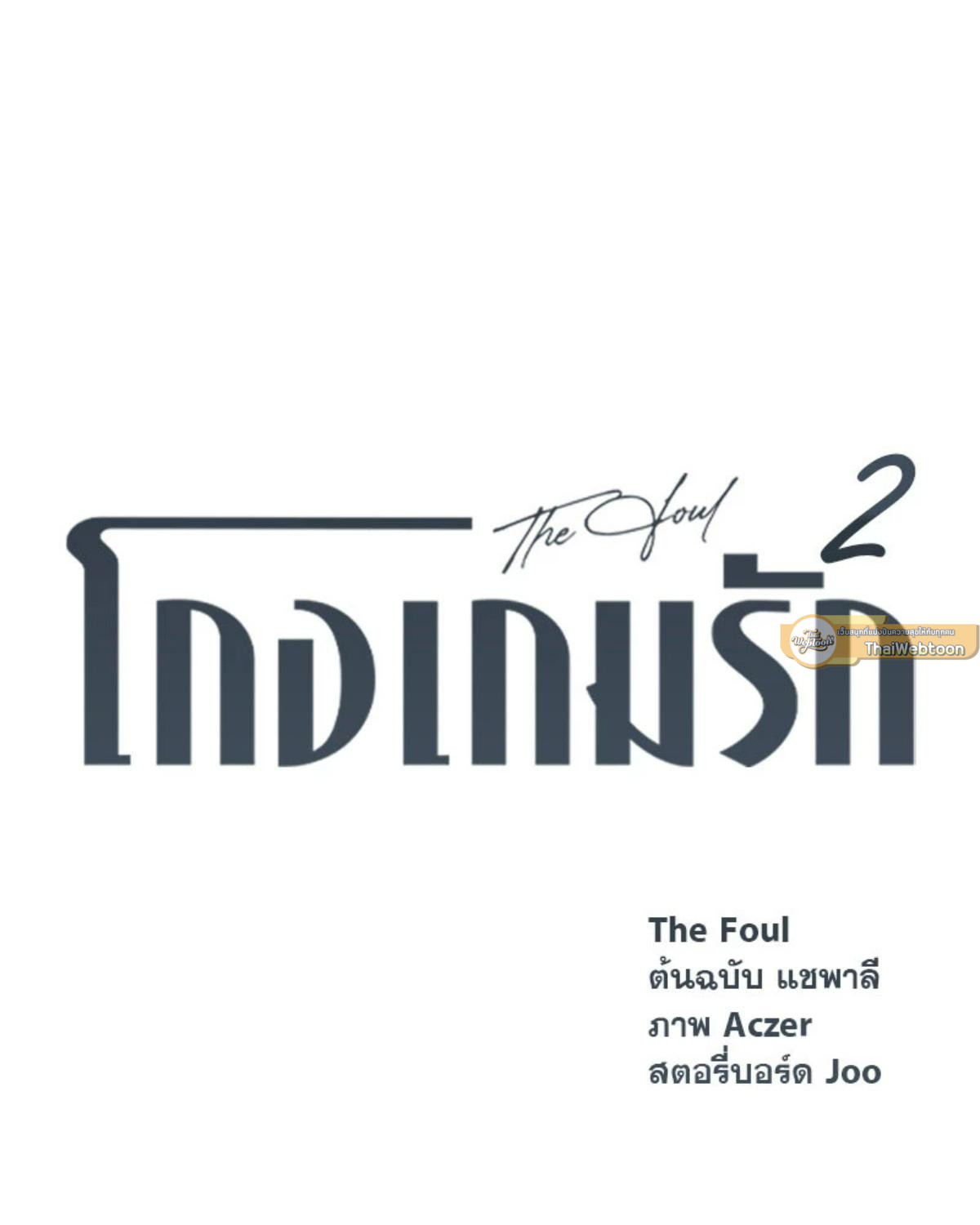 หน้า 37