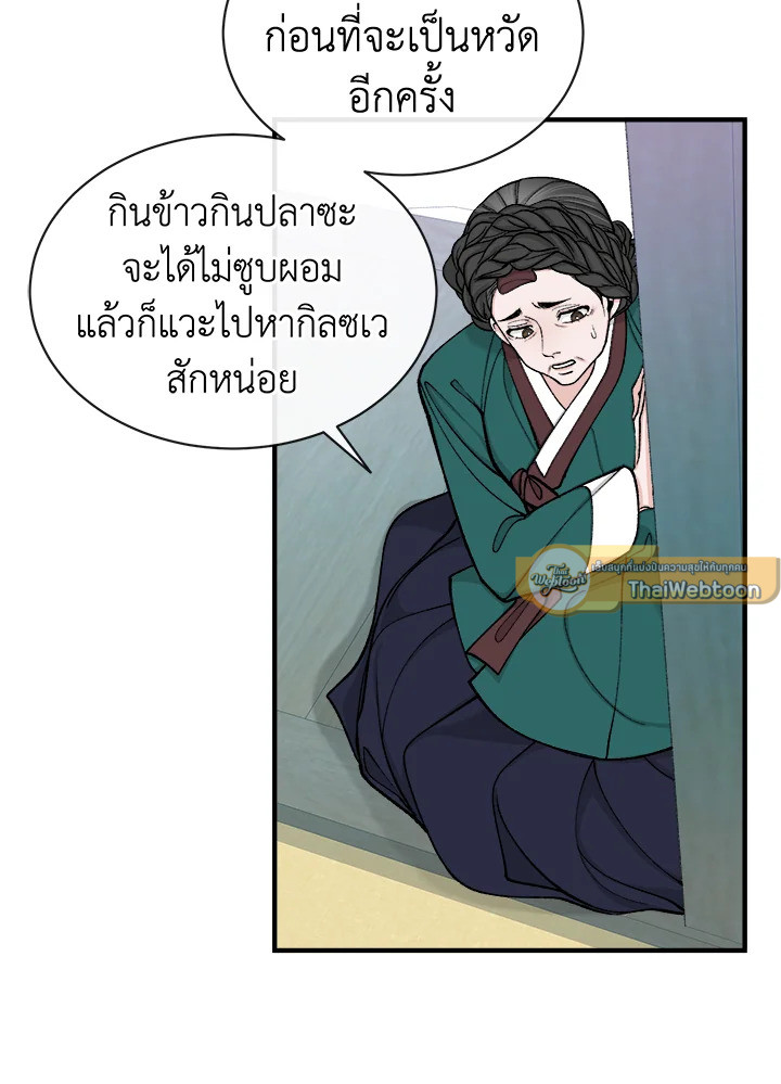 หน้า 73