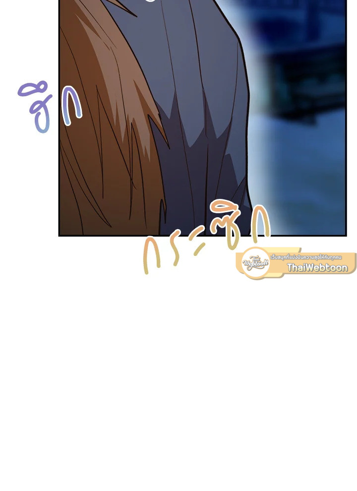 หน้า 101