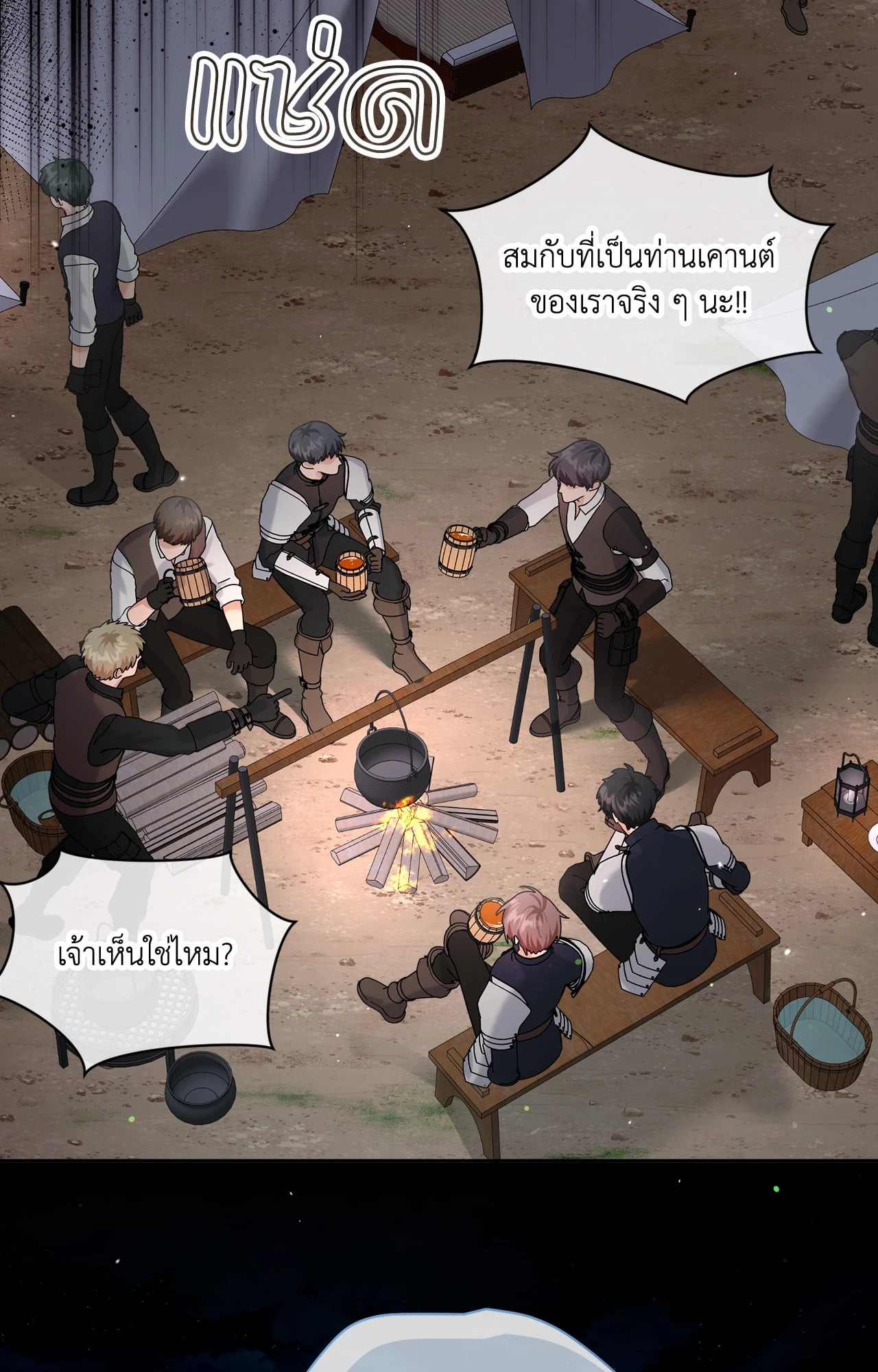 หน้า 100