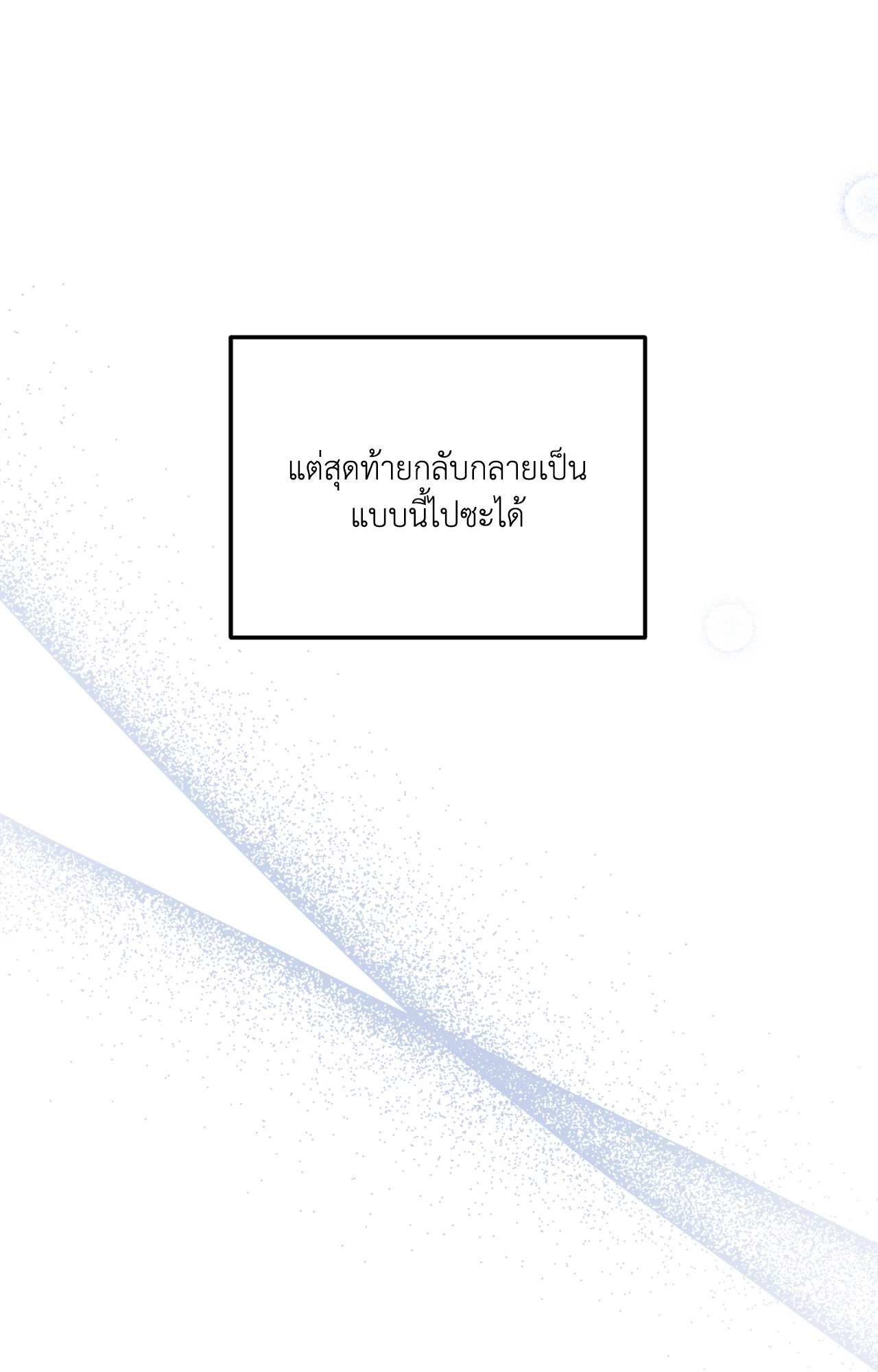 หน้า 111