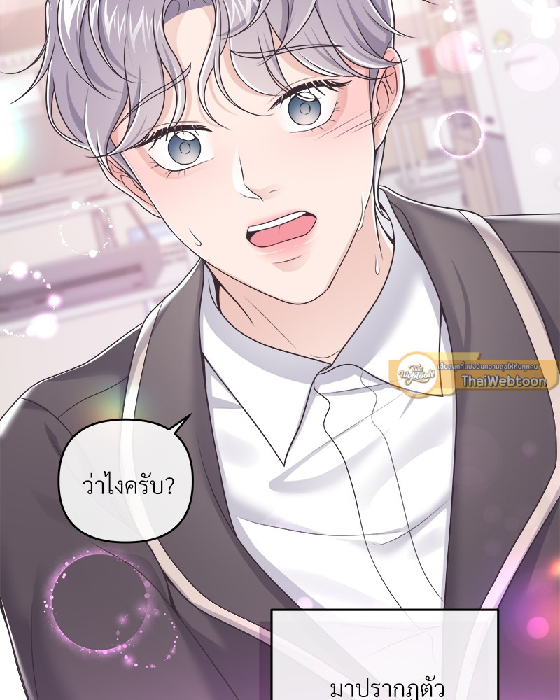 หน้า 85