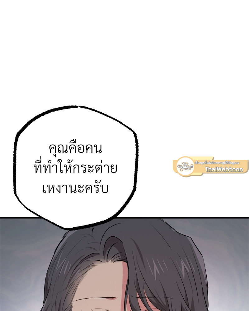 หน้า 90
