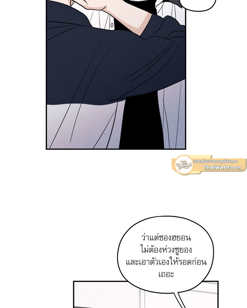 หน้า 83
