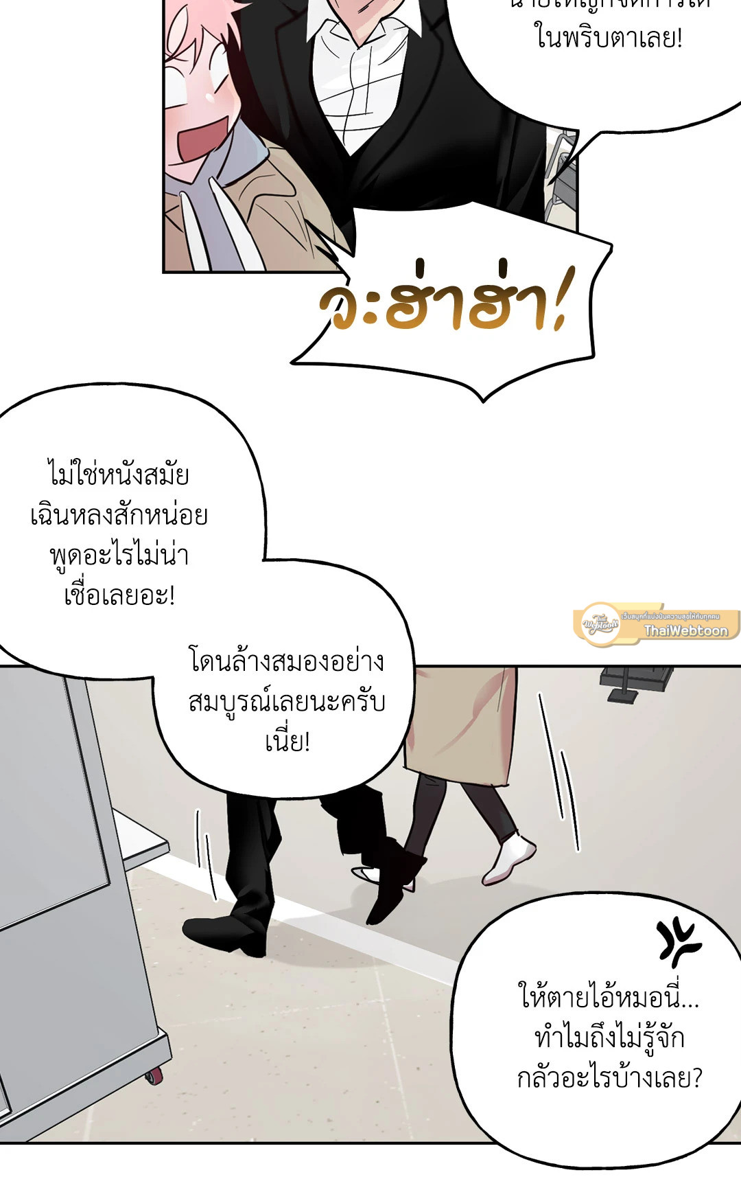หน้า 20