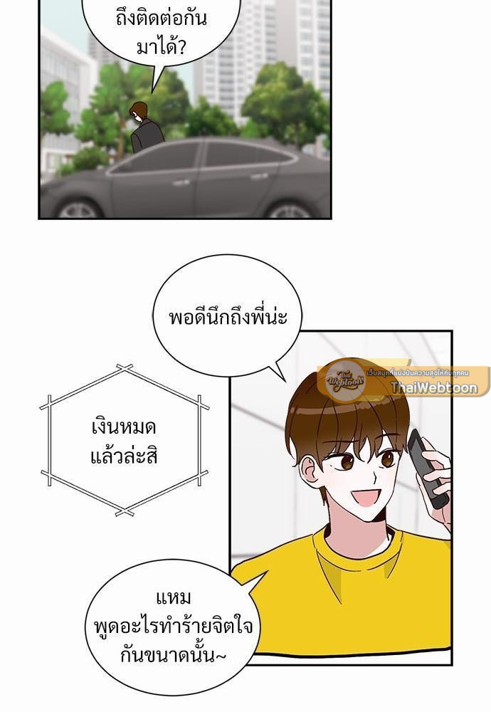 หน้า 47