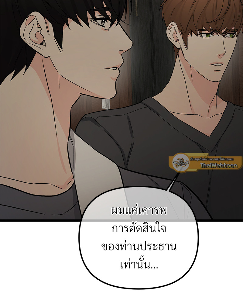 หน้า 83