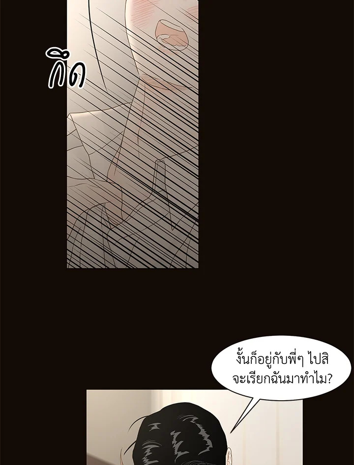หน้า 71