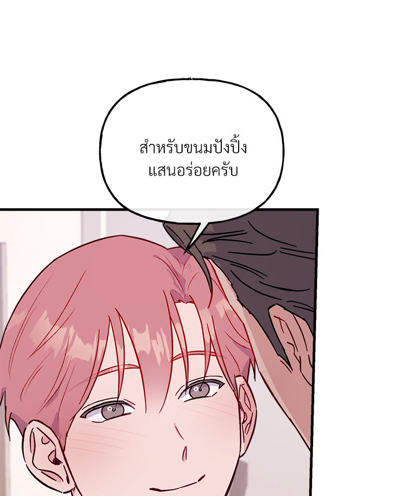 หน้า 95