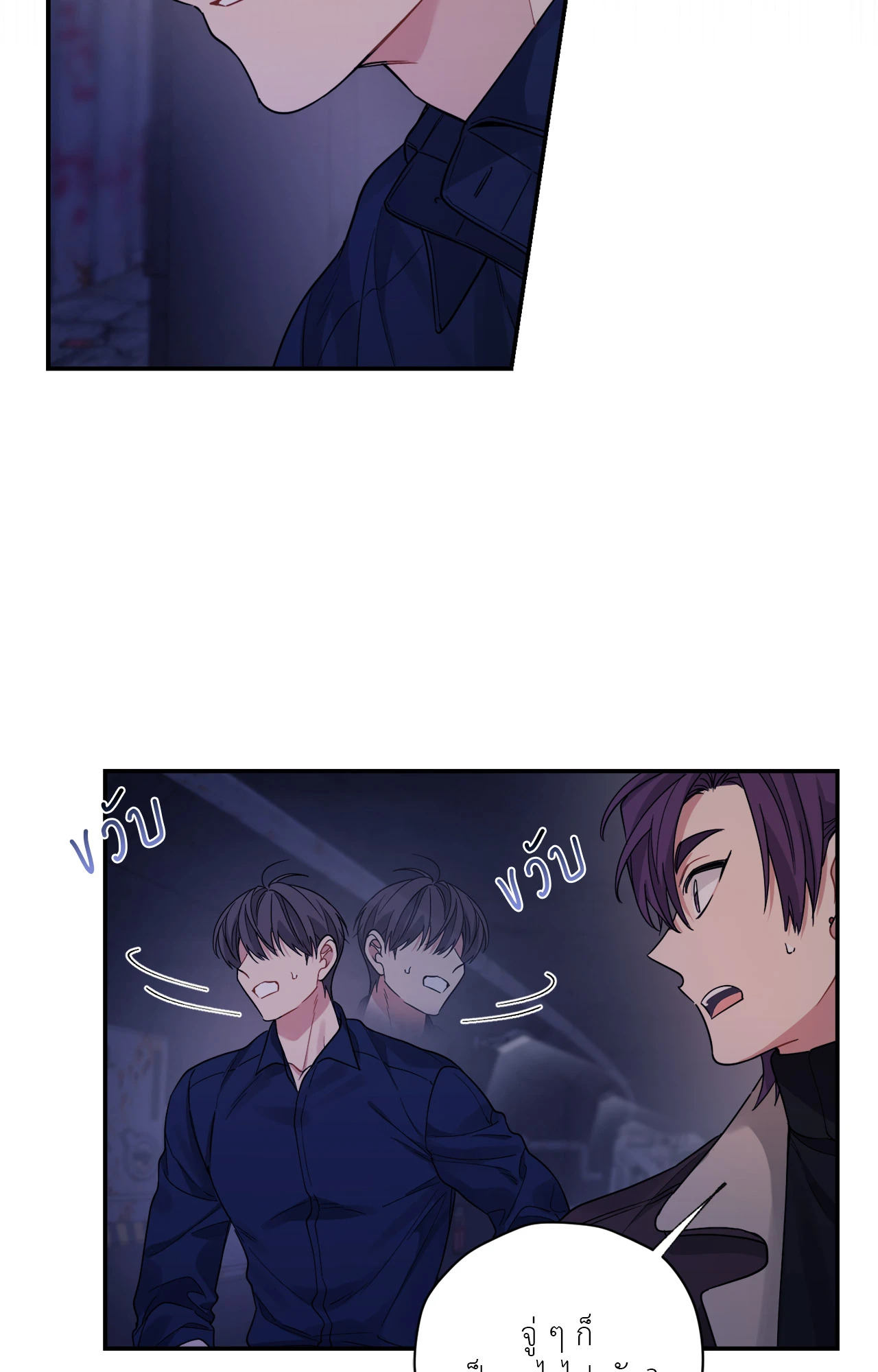 หน้า 54