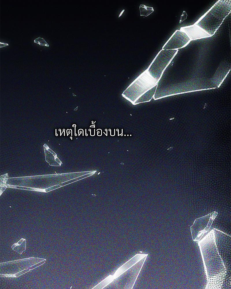 หน้า 109