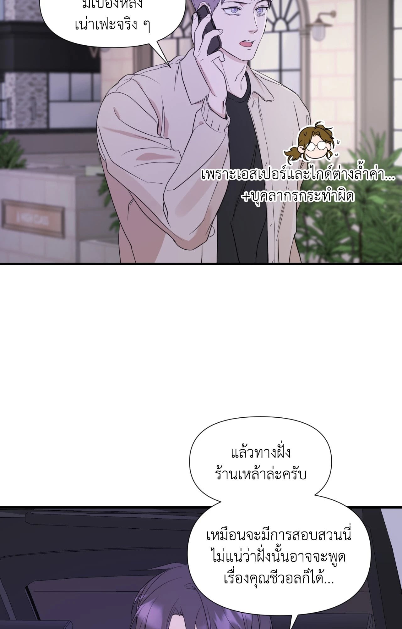 หน้า 45
