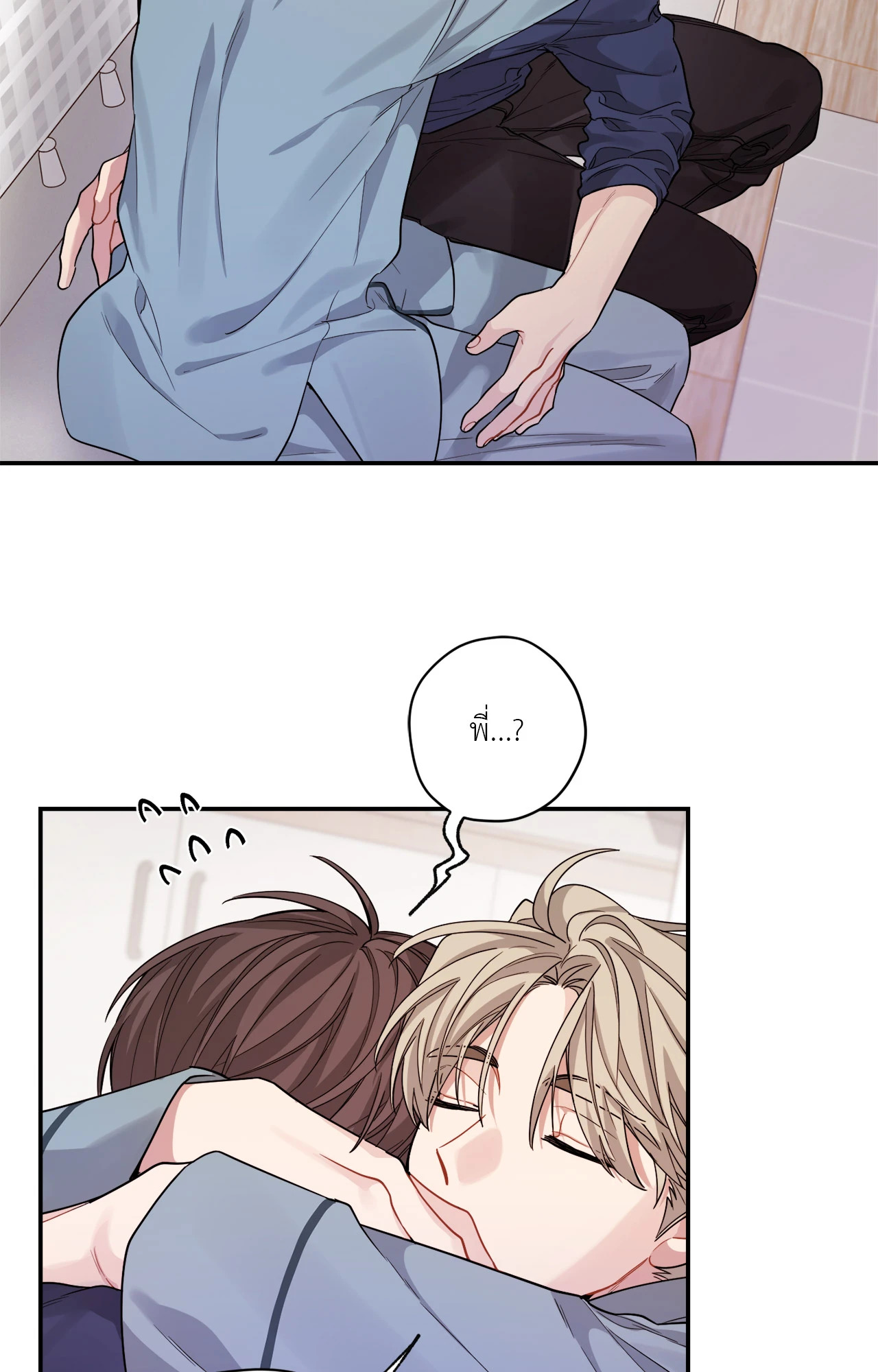 หน้า 53