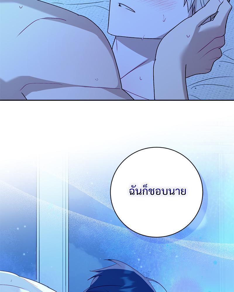 หน้า 87