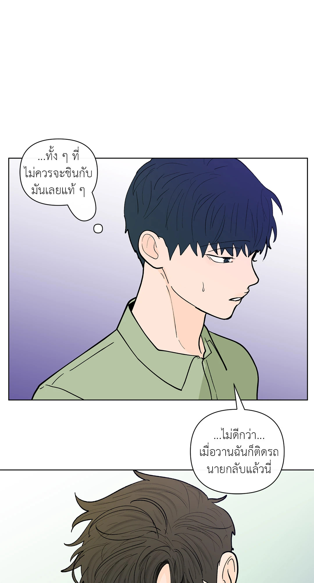 หน้า 55