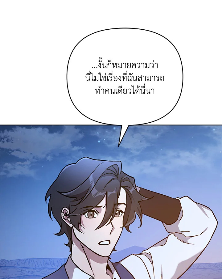 หน้า 88