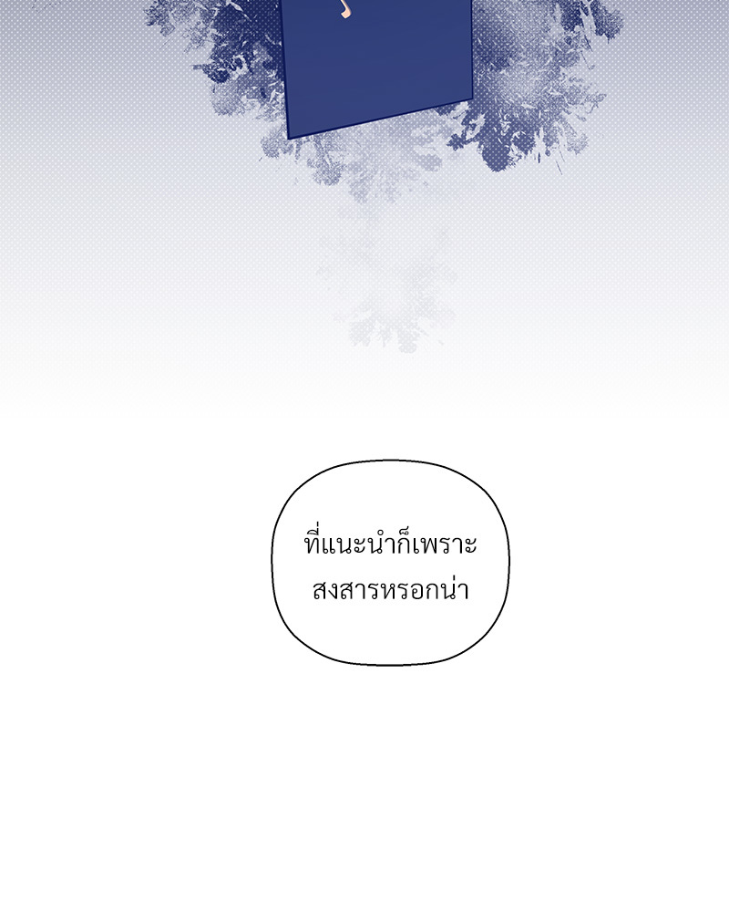 หน้า 101