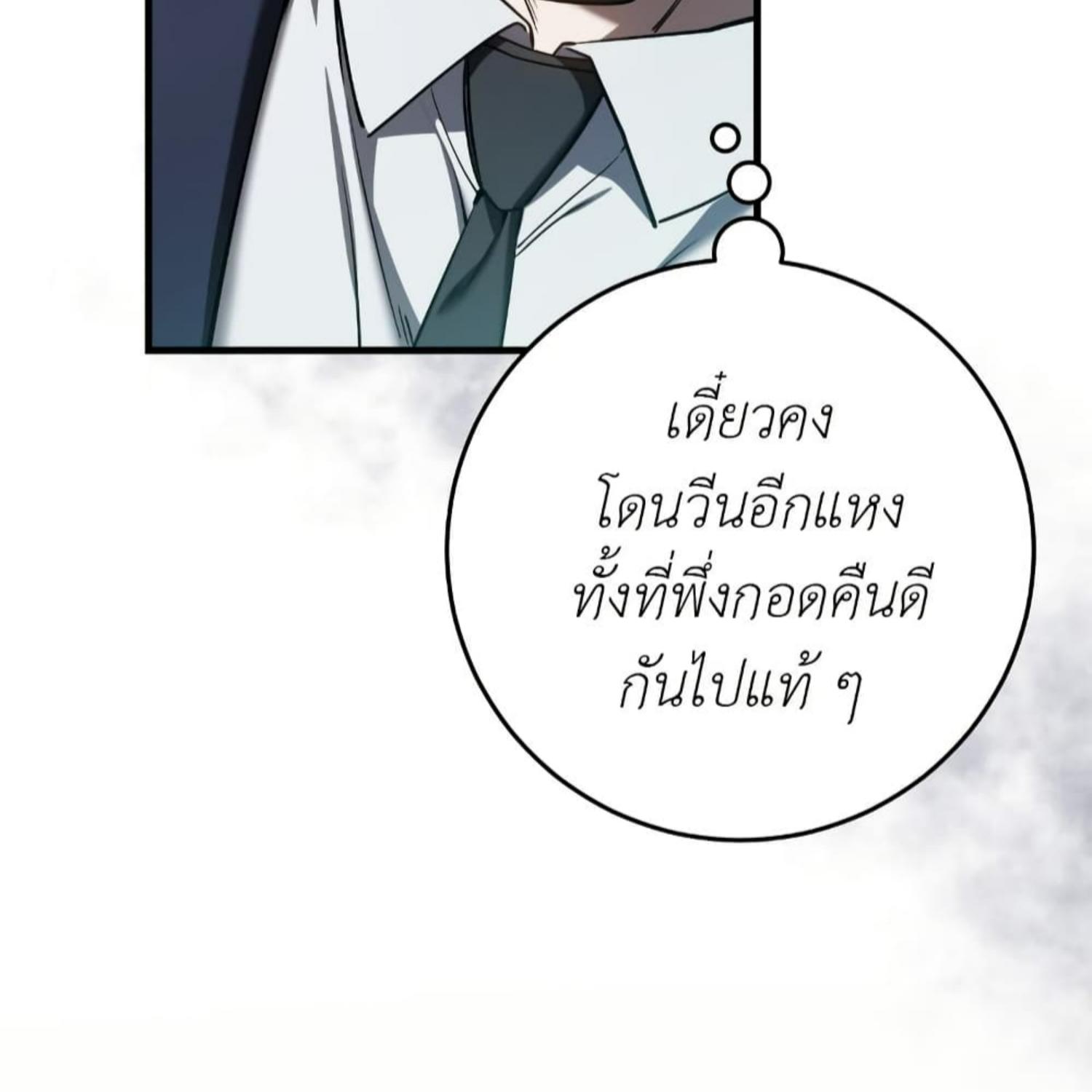 หน้า 102