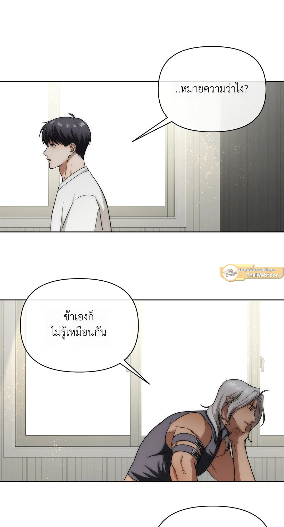 หน้า 55