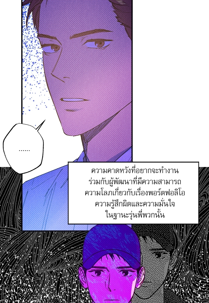 หน้า 77