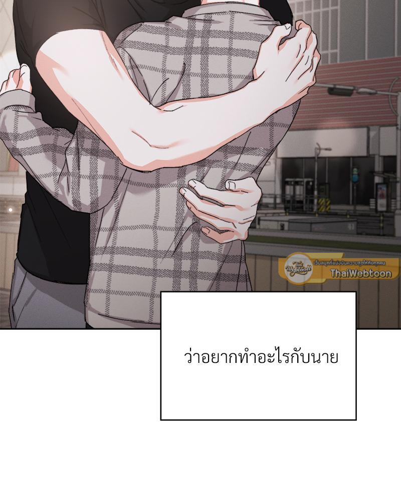 หน้า 79