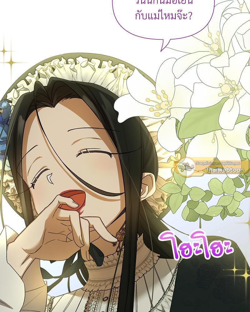 หน้า 103