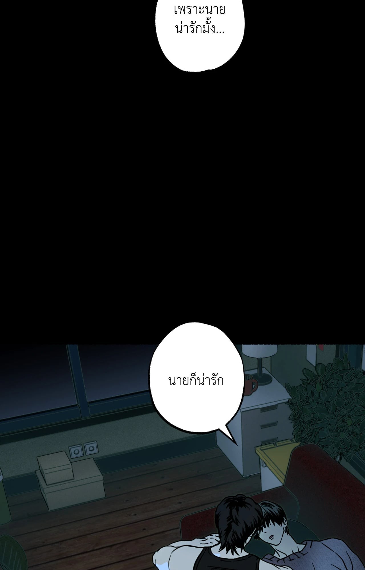 หน้า 72