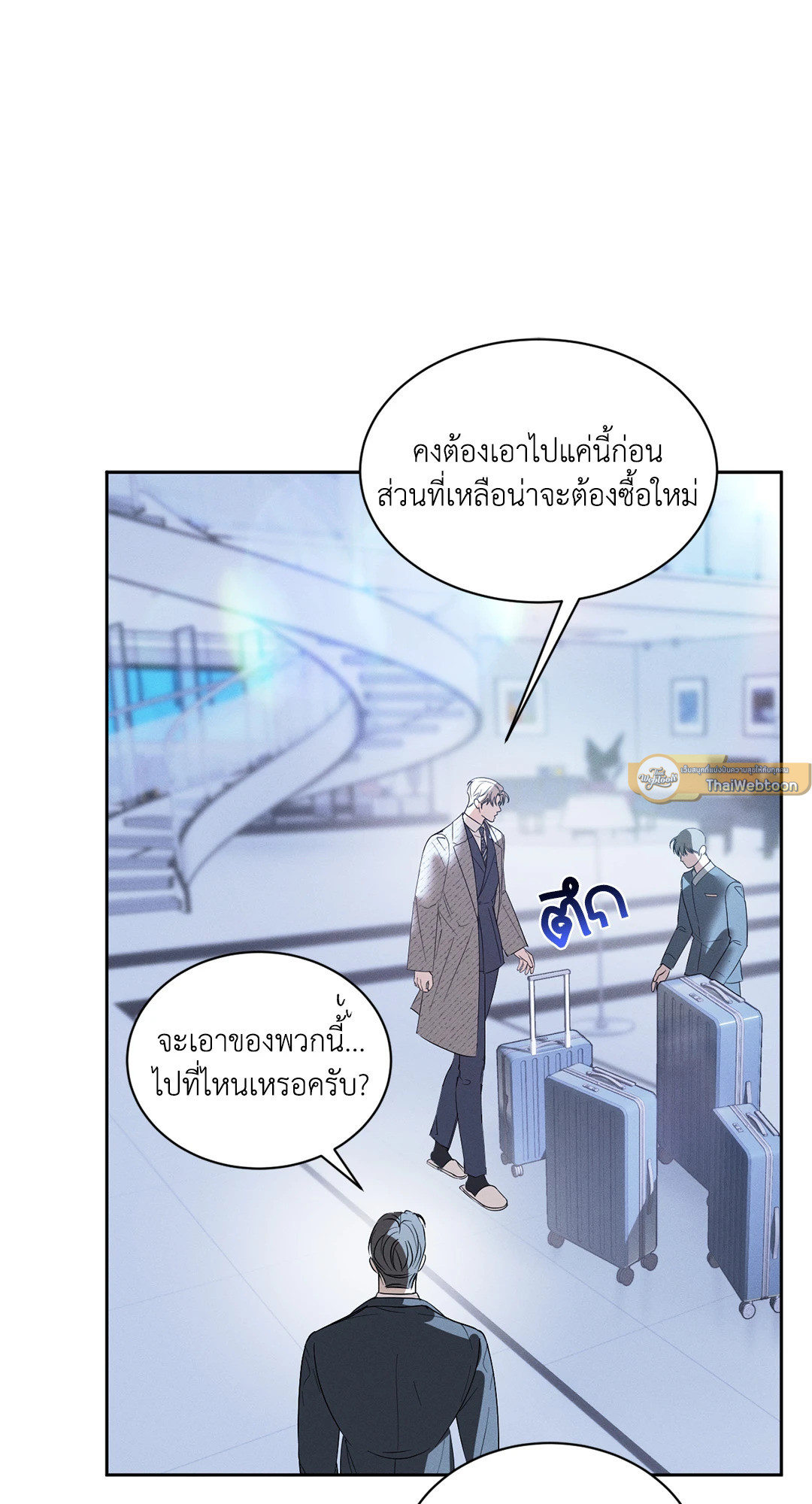 หน้า 61