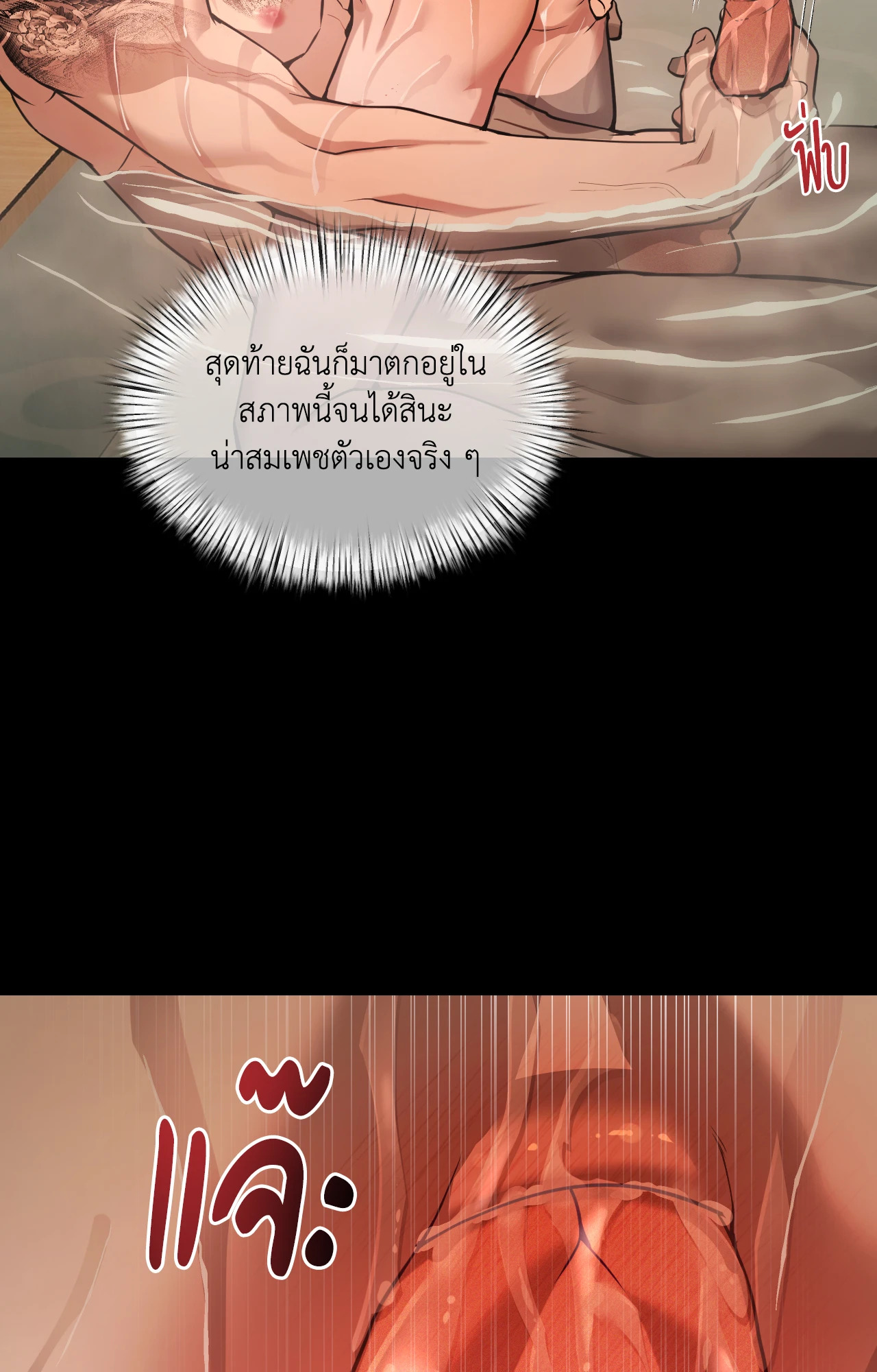 หน้า 52