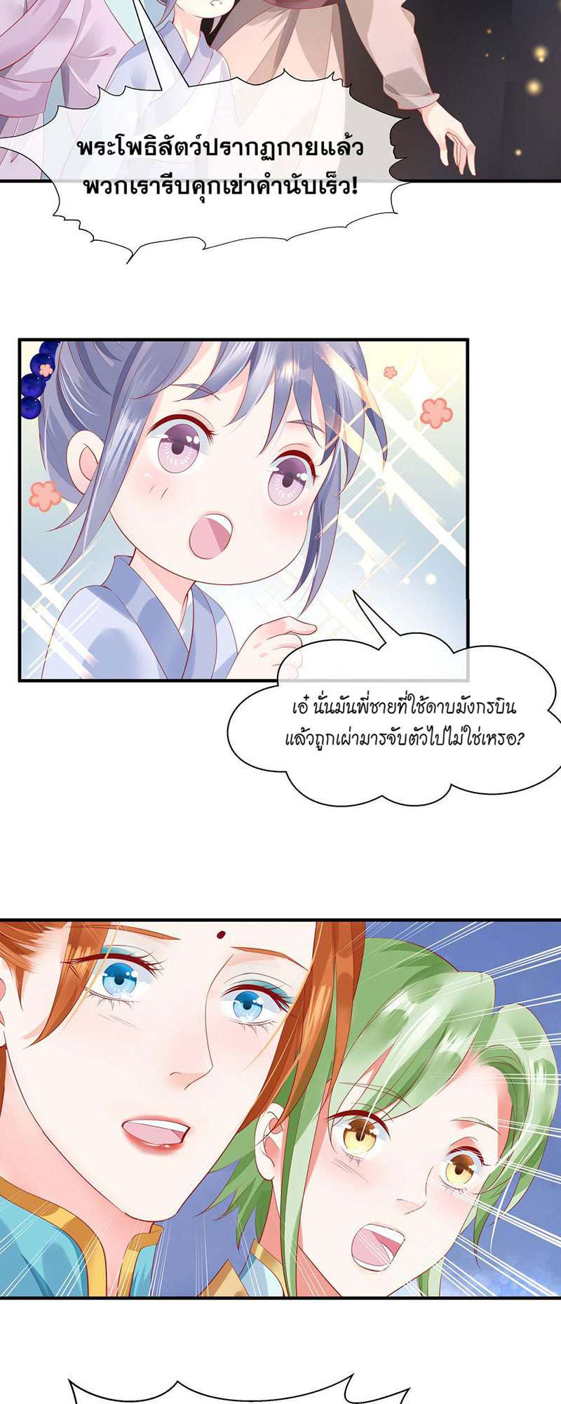 หน้า 55