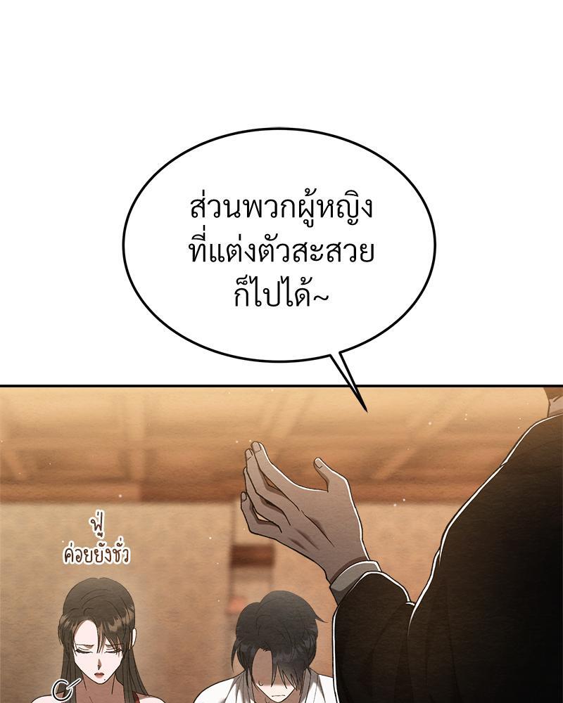 หน้า 148