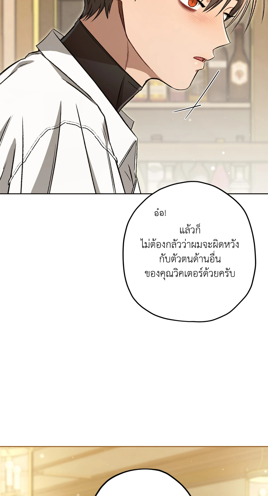 หน้า 87
