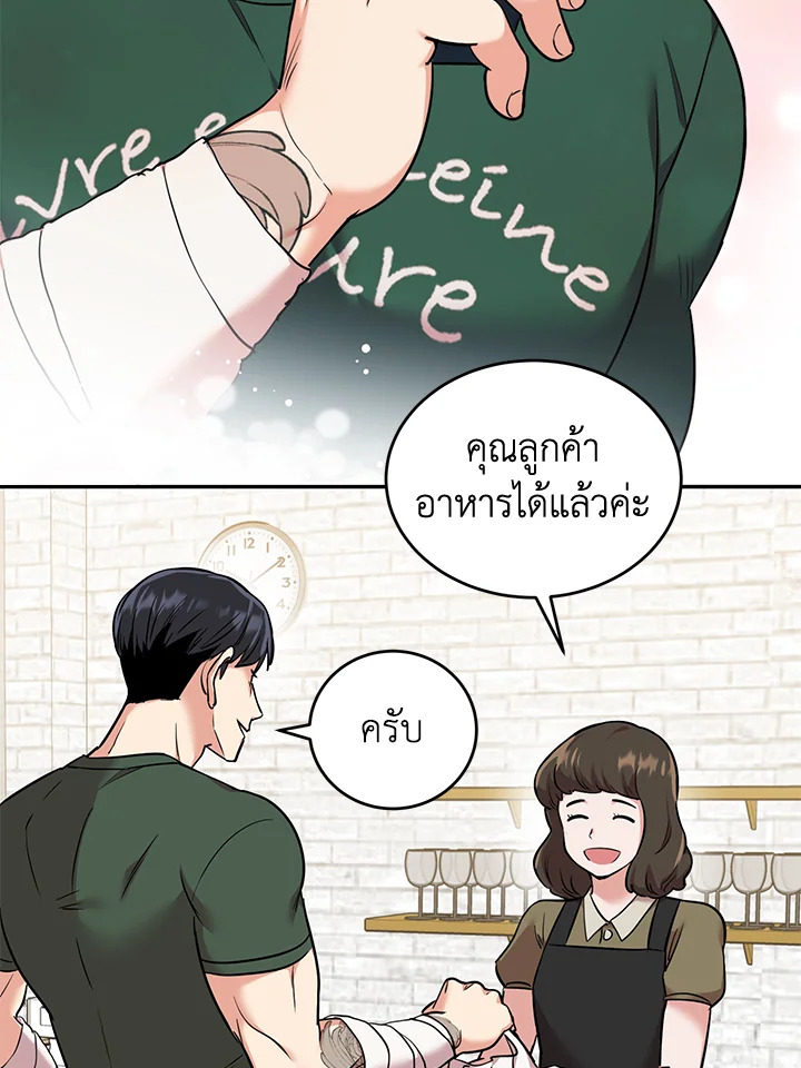 หน้า 75