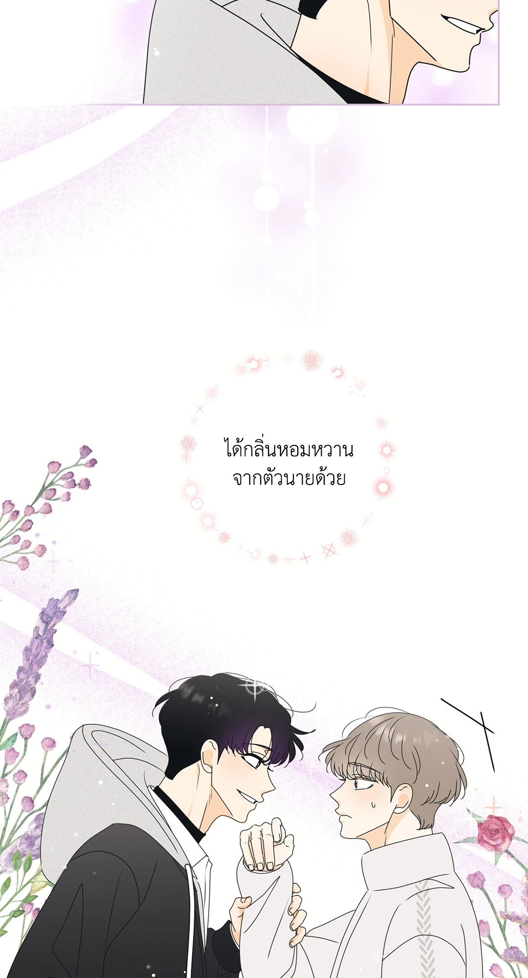 หน้า 48