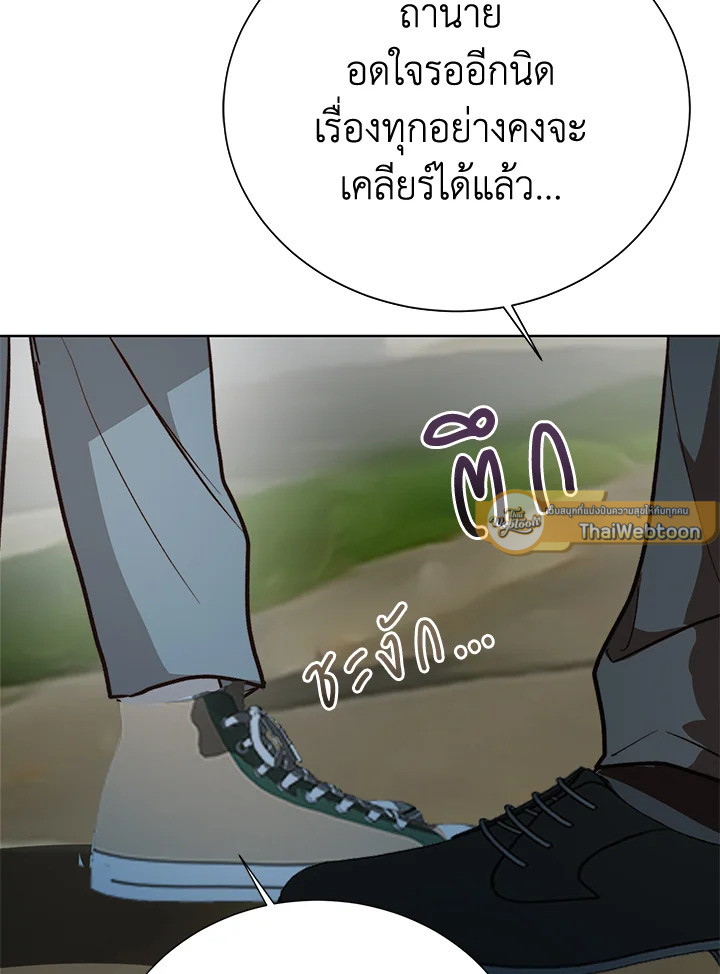 หน้า 100