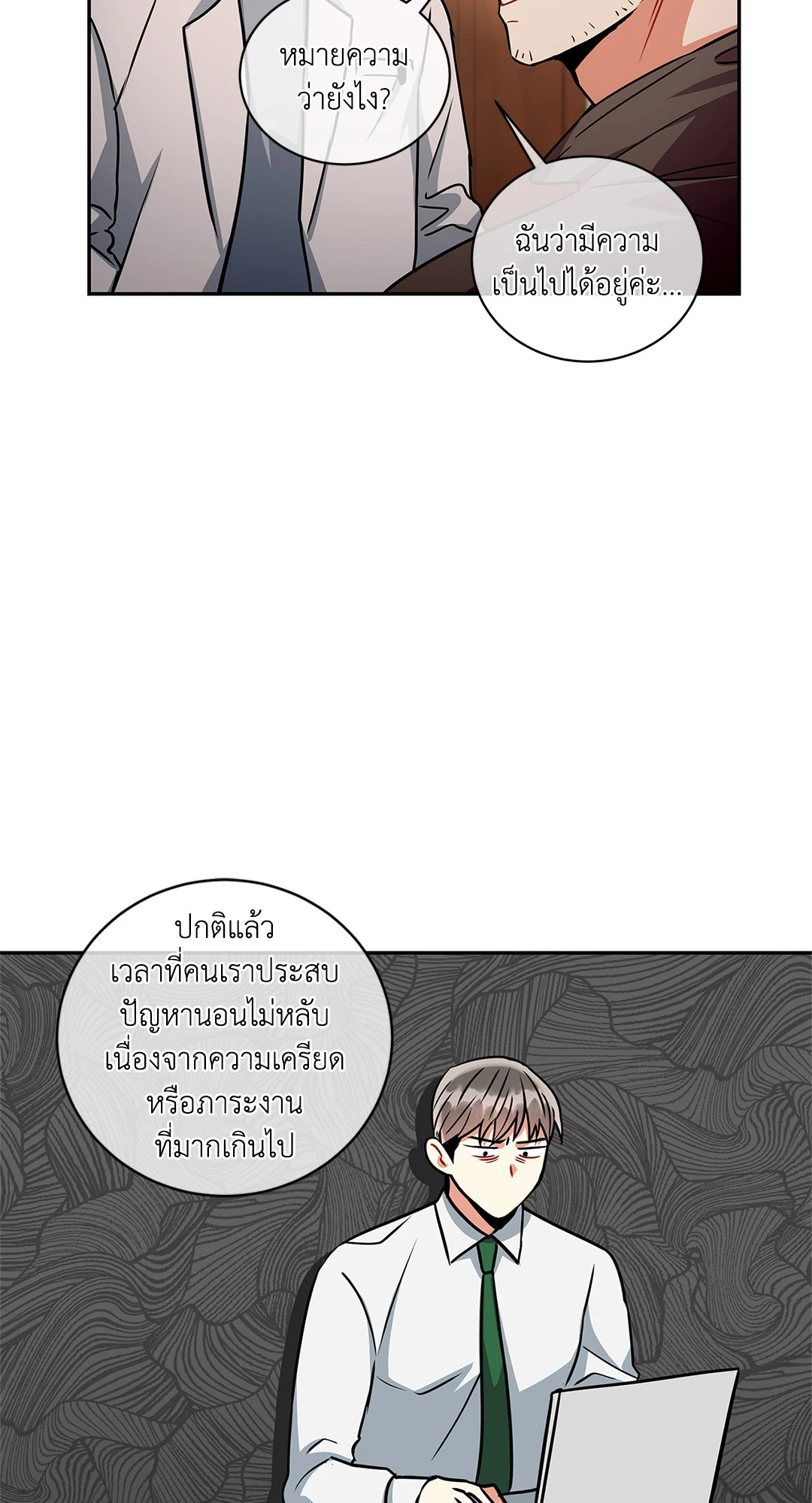 หน้า 25