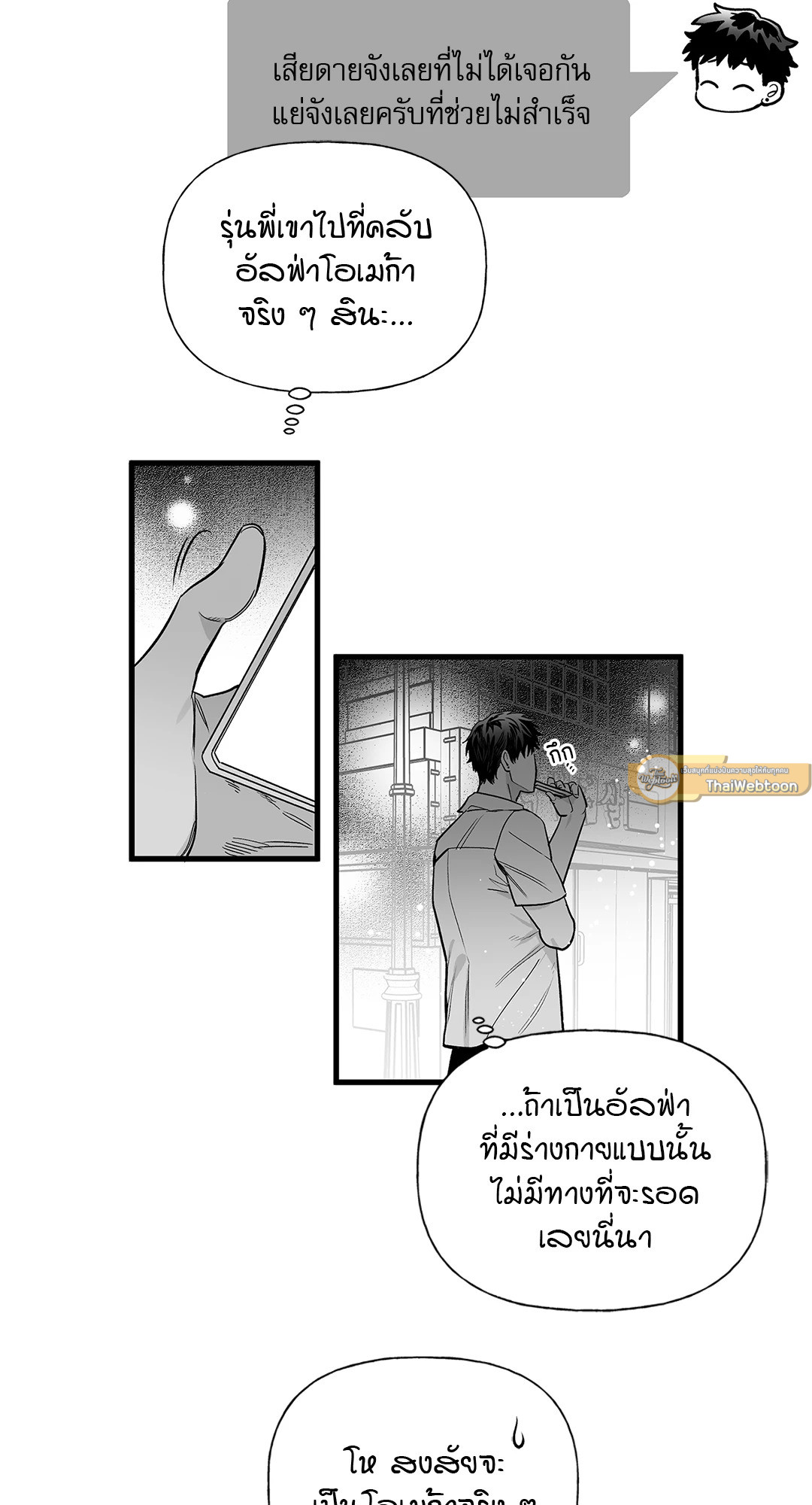 หน้า 26