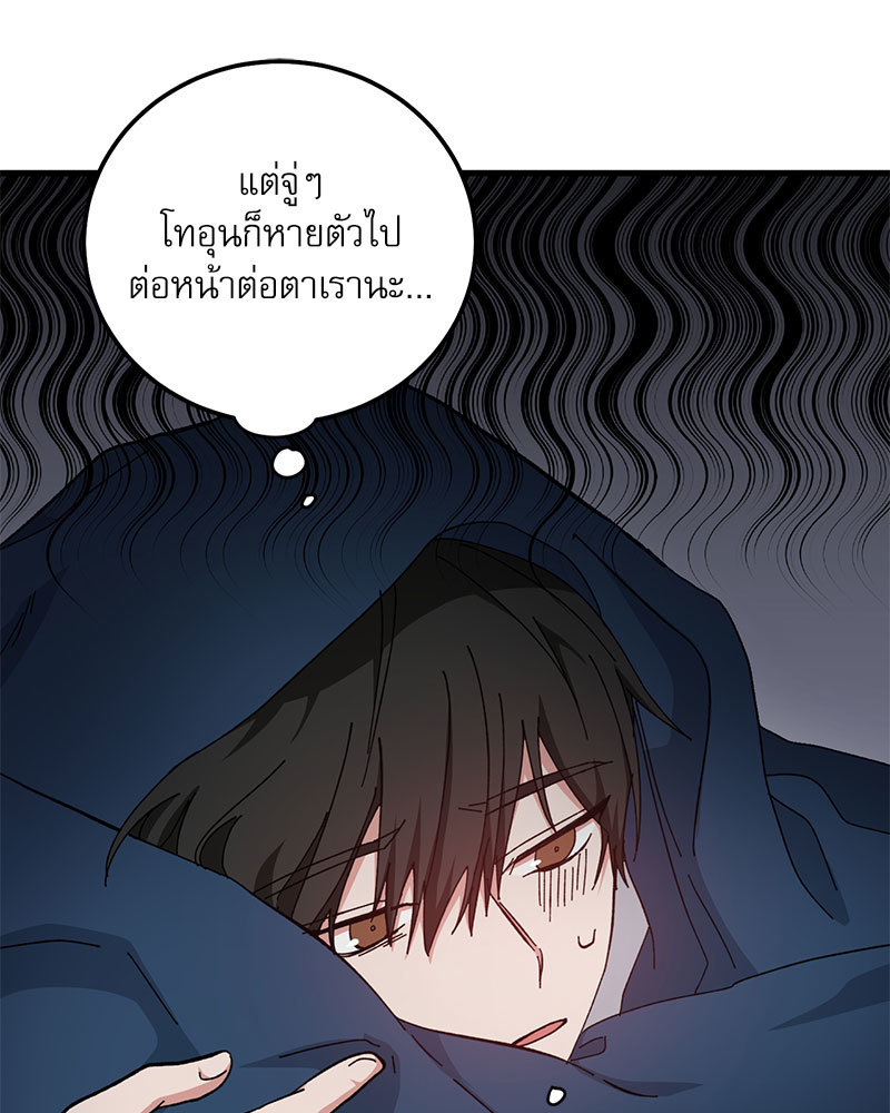 หน้า 83